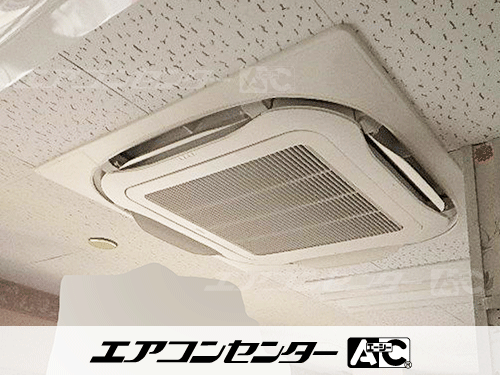 天井カセット形4方向吹出 業務用エアコン 3馬力シングル 1式