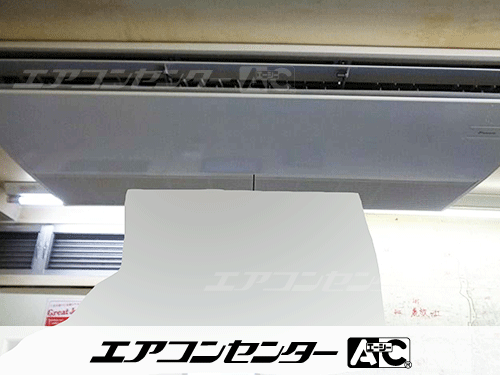 天井吊形 業務用エアコン 5馬力シングル 1式