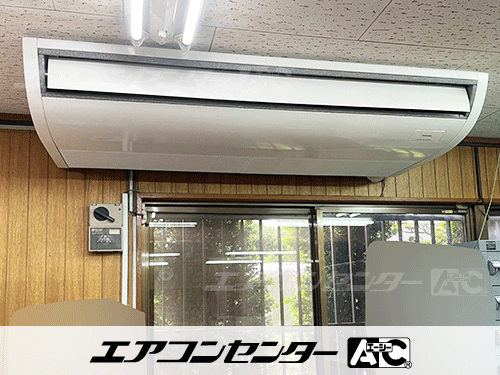 天井吊形 業務用エアコン 5馬力シングル 1式