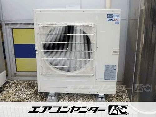 天井カセット形4方向吹出 業務用エアコン 6馬力シングル