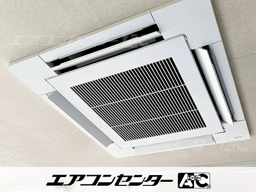 天井カセット形4方向吹出 業務用エアコン 3馬力シングル 1式
