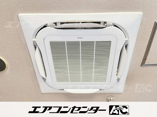 天井カセット形4方向吹出 業務用エアコン 2.5馬力シングル 1式