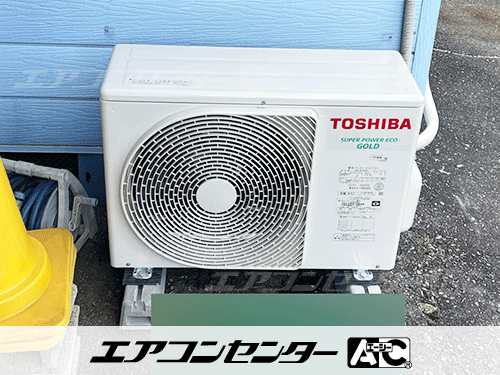 壁掛形 業務用エアコン 1.5馬力シングル