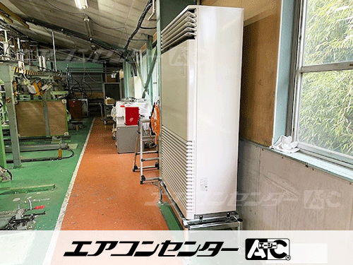 床置形 業務用エアコン 10馬力シングル 4式