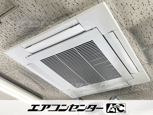 天井カセット形4方向吹出 業務用エアコン 6馬力シングル 1式