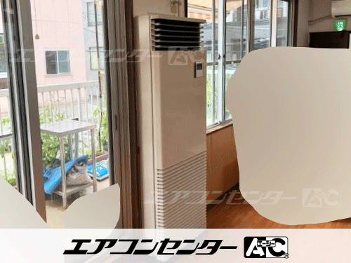 床置形 業務用エアコン 3馬力シングル 1式