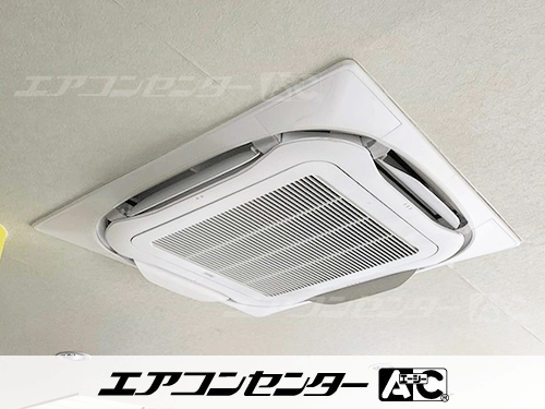 天井カセット形4方向吹出 業務用エアコン 3馬力シングル 1式