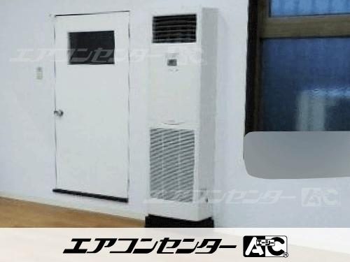床置形 業務用エアコン 3馬力シングル 2式