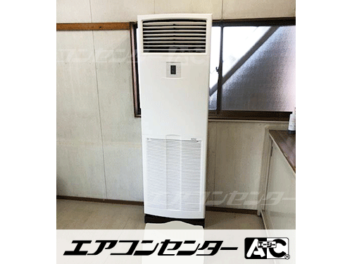 床置形 業務用エアコン 5馬力シングル 1式