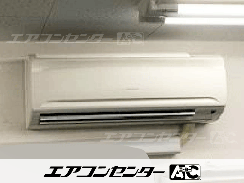 壁掛形 業務用エアコン 2.3馬力シングル 2式