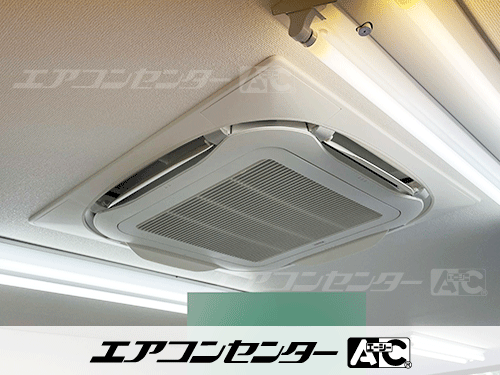 天井カセット形4方向吹出 業務用エアコン 3馬力シングル 1式