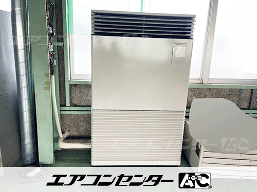 床置形 業務用エアコン 10馬力シングル 1式