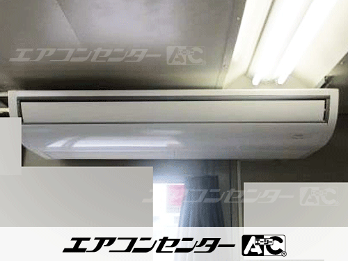 天井吊形 業務用エアコン 5馬力シングル 1式