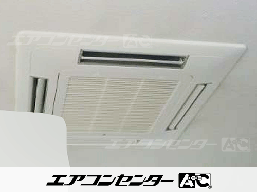 天井カセット形4方向吹出 業務用エアコン 2.5馬力シングル 1式