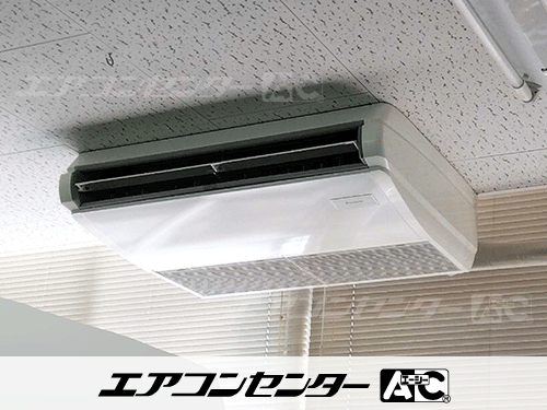 天井吊形 業務用エアコン 2.3馬力シングル 1式