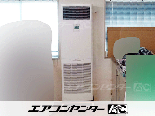 床置形 業務用エアコン 5馬力シングル 1式