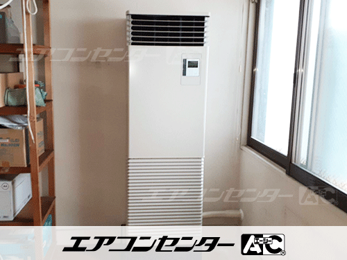床置形 業務用エアコン 5馬力シングル 1式、床置形 業務用エアコン 5馬力シングル 1式