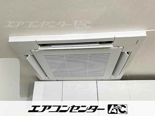天井カセット形4方向吹出 業務用エアコン 3馬力シングル 1式