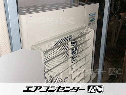 天井吊形 業務用エアコン 6馬力シングル