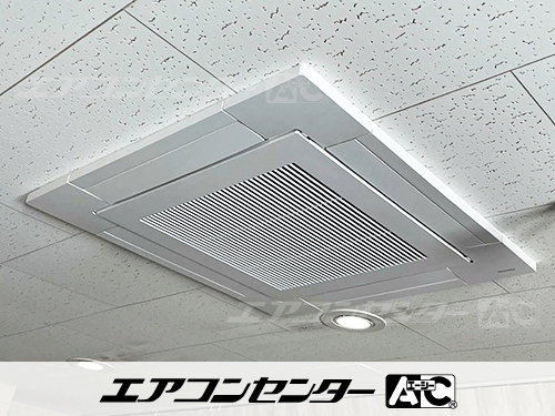 天井カセット形4方向吹出 業務用エアコン 3馬力シングル 1式