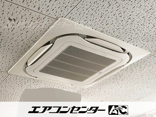 天井カセット形4方向吹出 業務用エアコン 2.5馬力シングル 1式