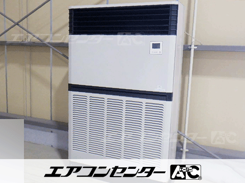 床置形 業務用エアコン 10馬力シングル 2式