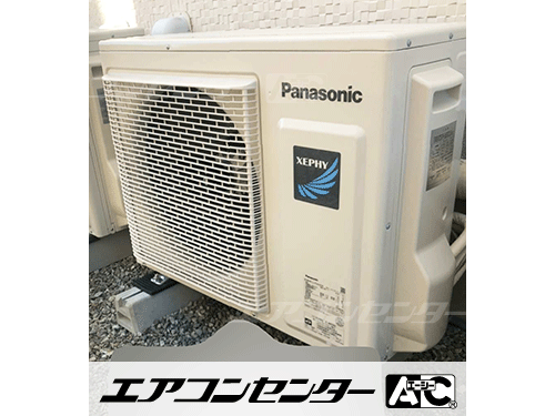 天井カセット形4方向吹出 業務用エアコン 2馬力シングル