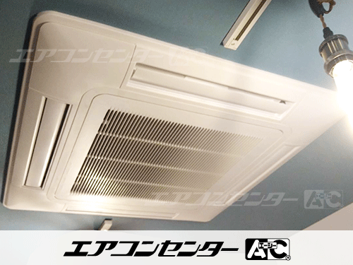 天井カセット形4方向吹出 業務用エアコン 5馬力シングル 1式