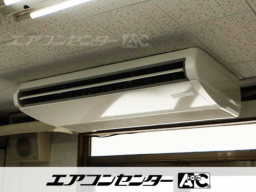 天井吊形 業務用エアコン 3馬力シングル 1式