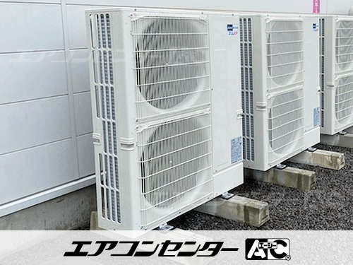 天井吊形 業務用エアコン 10馬力ツイン