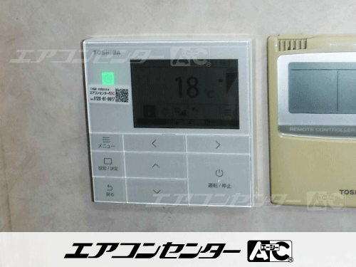 天井カセット形4方向吹出 業務用エアコン 8馬力ツイン