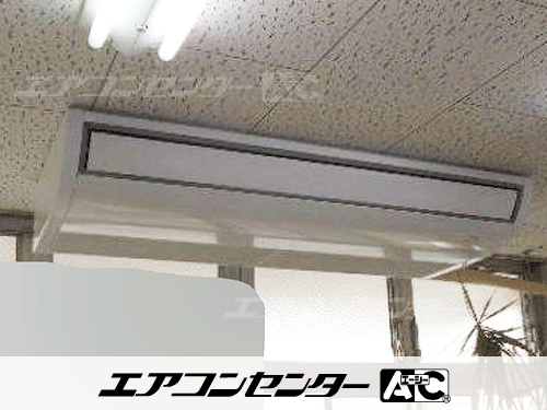 天井吊形 業務用エアコン 4馬力シングル 1式