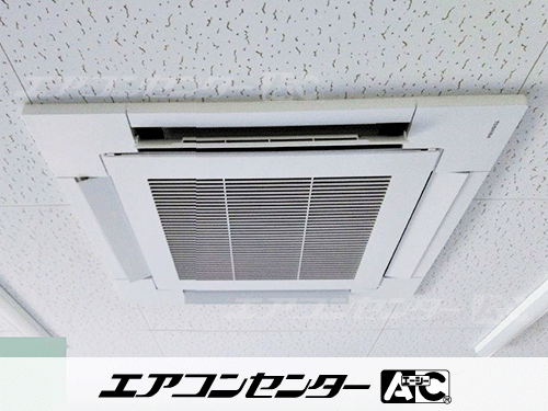 天井カセット形4方向吹出 業務用エアコン 4馬力シングル 1式
