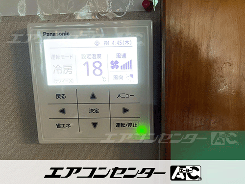 天井カセット形4方向吹出 業務用エアコン 5馬力シングル