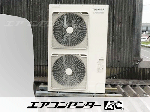床置形 業務用エアコン 5馬力シングル
