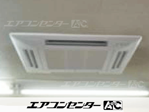 天井カセット形4方向吹出 業務用エアコン 2.3馬力シングル 1式