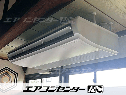 天井吊形 業務用エアコン 5馬力シングル 1式
