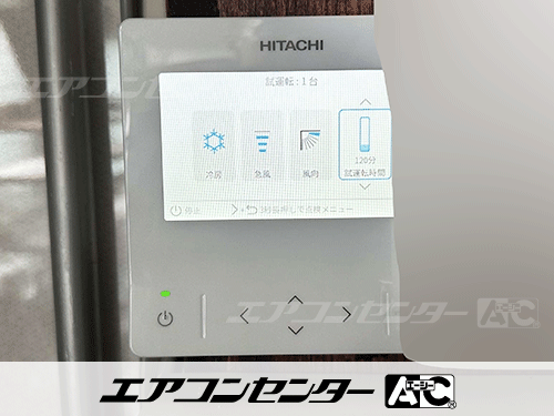 天井吊形 業務用エアコン 5馬力シングル