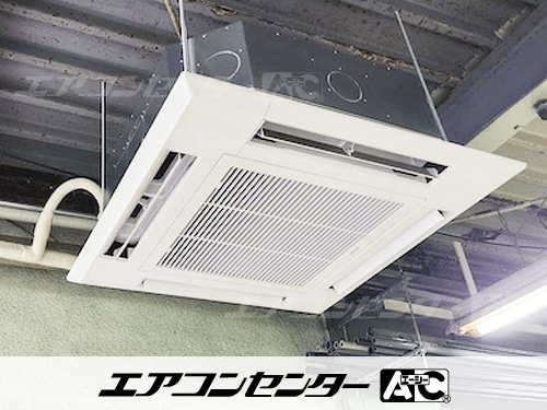 天井カセット形4方向吹出 業務用エアコン 8馬力ツイン 1式