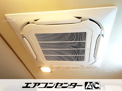 天井カセット形4方向吹出 業務用エアコン 3馬力シングル 1式