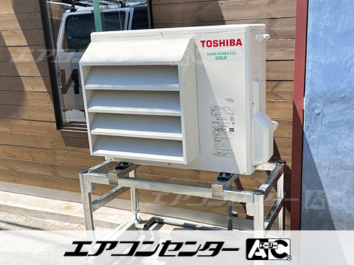 天井吊形 業務用エアコン 3馬力シングル