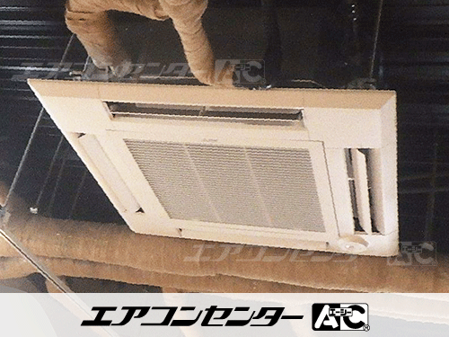 天井カセット形4方向吹出 業務用エアコン 5馬力シングル 1式