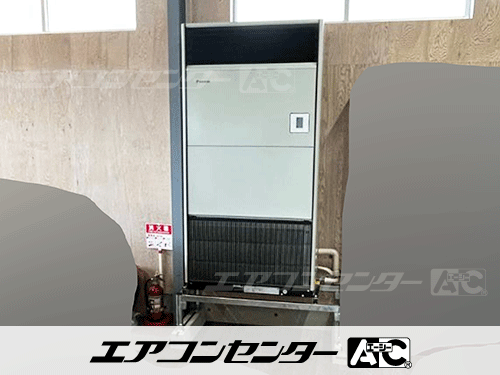 床置形 業務用エアコン 8馬力シングル 1式