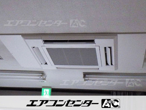 天井カセット形4方向吹出 業務用エアコン 8馬力ツイン 1式