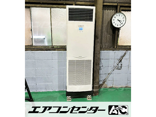 床置形 業務用エアコン 6馬力シングル 2式
