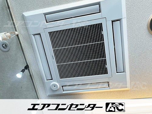 天井カセット形4方向吹出 業務用エアコン 6馬力ツイン 1式