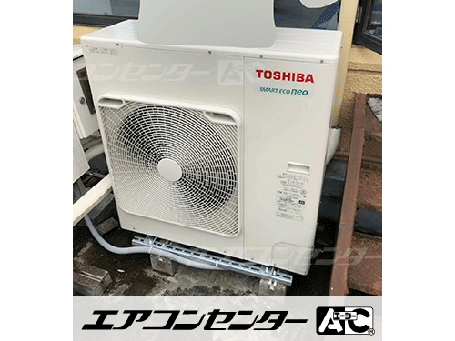 天井カセット形4方向吹出 業務用エアコン 3馬力シングル