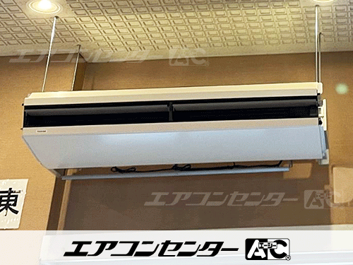 天井吊形 業務用エアコン 8馬力シングル 2式、天井吊形 業務用エアコン 6馬力シングル 3式、壁掛形 業務用エアコン 1.5馬力シングル 1式