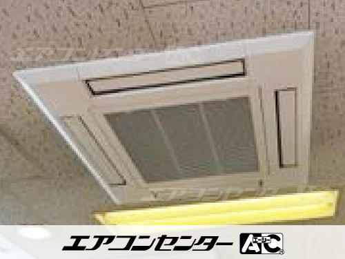 天井カセット形4方向吹出 業務用エアコン 2.5馬力シングル 1式