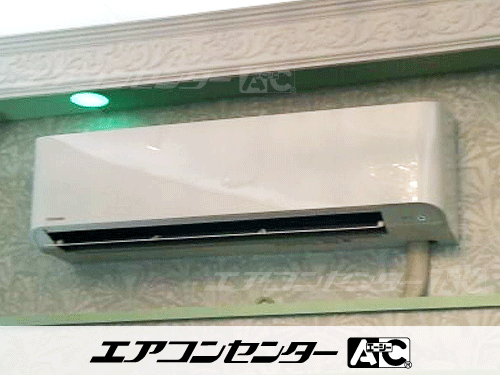 壁掛形 業務用エアコン 3馬力シングル 1式